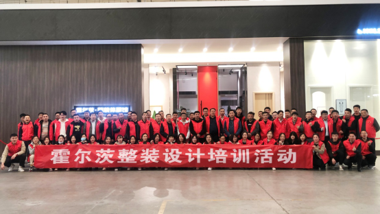 賦能終端成就更美家，霍爾茨酷家樂設計培訓圓滿收官
