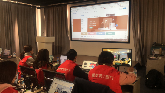 賦能終端成就更美家，霍爾茨酷家樂設計培訓圓滿收官
