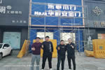 樂事木門實地到店進行經銷商開業培訓