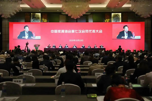 展辰新材當選中國家具協會第七屆理事會“副理事長單位”