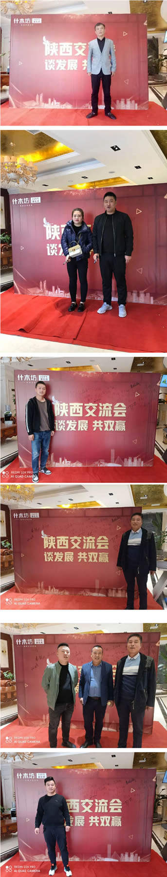 什木坊陜西無漆木門新品發布暨陜西經銷商交流會圓滿落幕