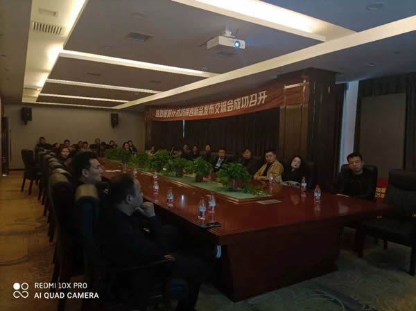 什木坊陜西無漆木門新品發布暨陜西經銷商交流會圓滿落幕