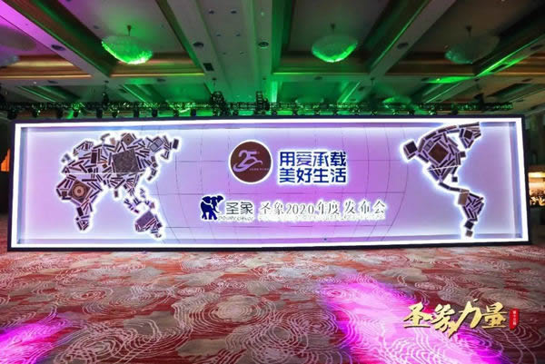 二十五載正青春，圣象明天會更好
