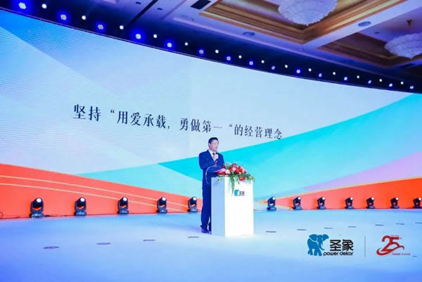 二十五載正青春，圣象明天會更好
