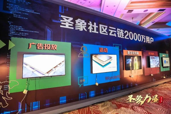 二十五載正青春，圣象明天會更好