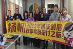 第二場走訪考察，助推潤成創展市場發展