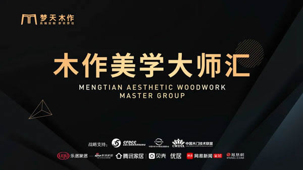 夢(mèng)天木作美學(xué)大師匯·成都站，10月15日不見不散！