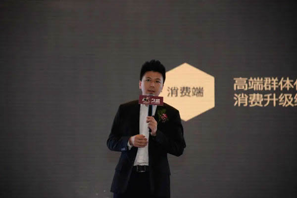 2020年久盛地板愛木周正式啟動