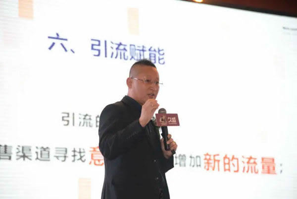 2020年久盛地板愛木周正式啟動