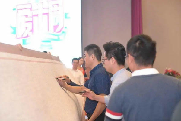 2020年久盛地板愛木周正式啟動