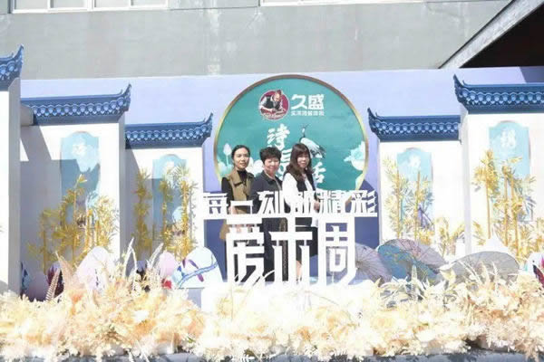 2020年久盛地板愛木周正式啟動