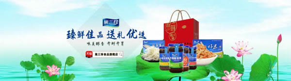 富煌旗下三家公司獲評“合肥市級放心消費示范單位”