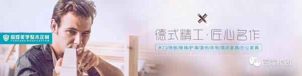 富煌旗下三家公司獲評“合肥市級放心消費示范單位”