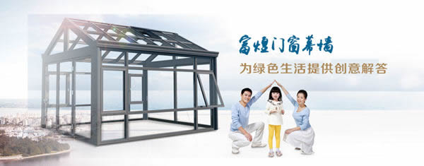 富煌旗下三家公司獲評“合肥市級放心消費示范單位”