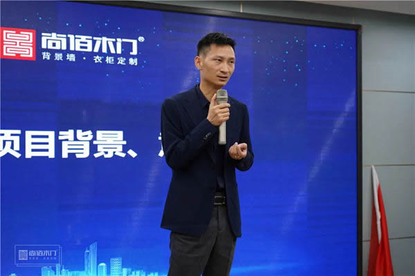 尚佰木門-PMO首批項目啟動會順利召開