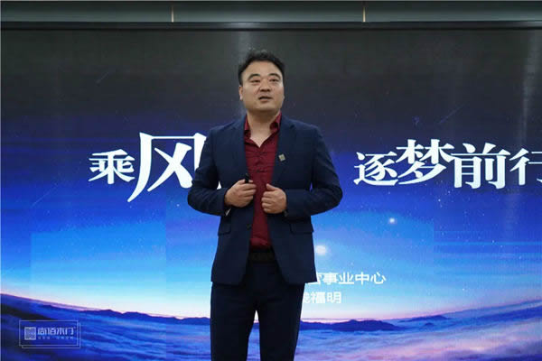 尚佰木門-PMO首批項目啟動會順利召開