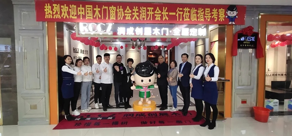 助力疫后經濟發展，潤成創展北方營銷中心落戶延吉
