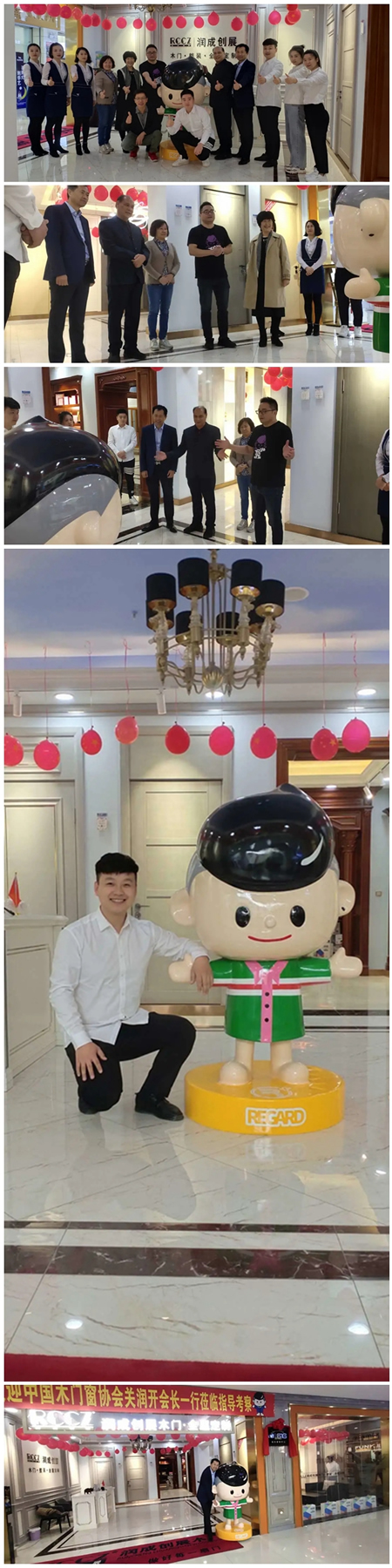 助力疫后經濟發展，潤成創展北方營銷中心落戶延吉