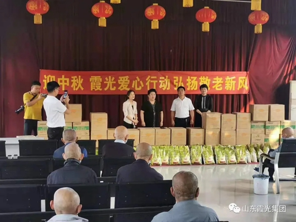 山東霞光集團(tuán)慰問敬老院并舉行捐贈活動