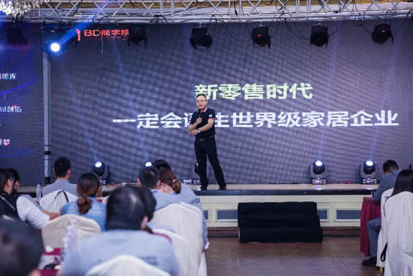 樂臣木門八周年慶典暨品牌營利模式升級創享會順利舉行