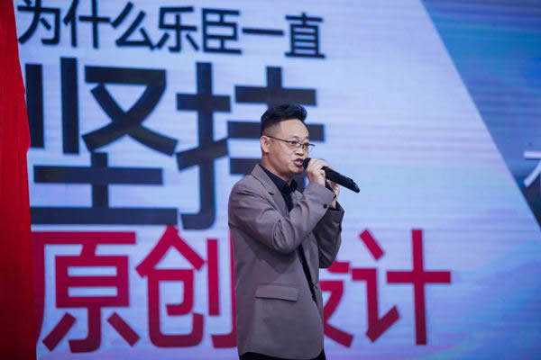 樂臣木門八周年慶典暨品牌營利模式升級創享會順利舉行