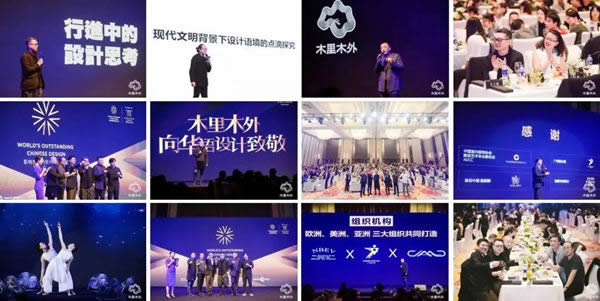 2020致敬華語(yǔ)設(shè)計(jì)領(lǐng)袖重磅啟幕
