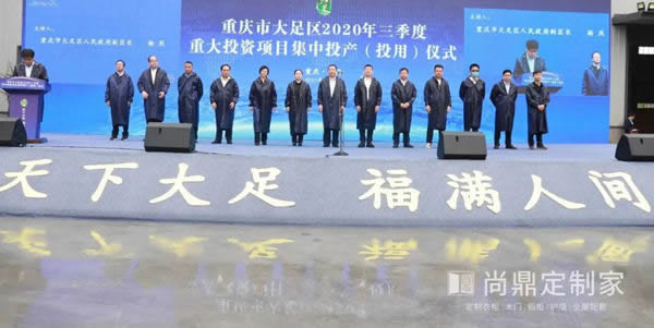 固豪木業智能家居生產項目投產儀式順利完成