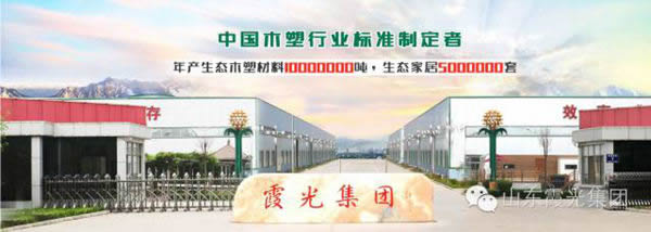霞光集團(tuán)全屋整裝將成主流趨勢(shì)，讓高端裝修服務(wù)走紅市場(chǎng)