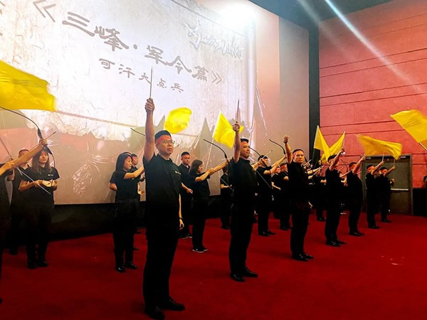 三峰家居營銷總部『大干100天』誓師出征