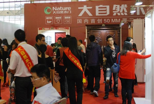 大自然木門順德萬人搶購會火爆開搶