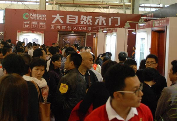大自然木門廣東萬人終極瘋搶會火爆上演