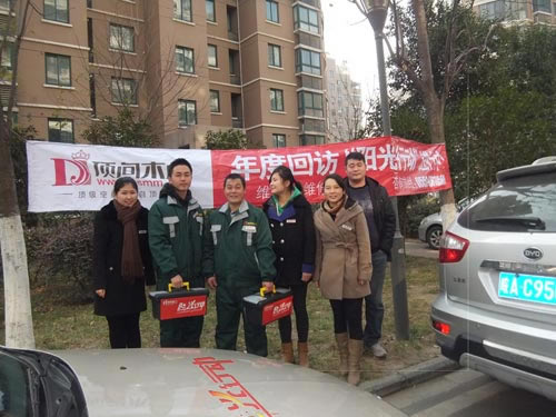 頂間木門“陽光行動”，進社區，送溫暖