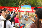 大自然家居事業部趣味運動會