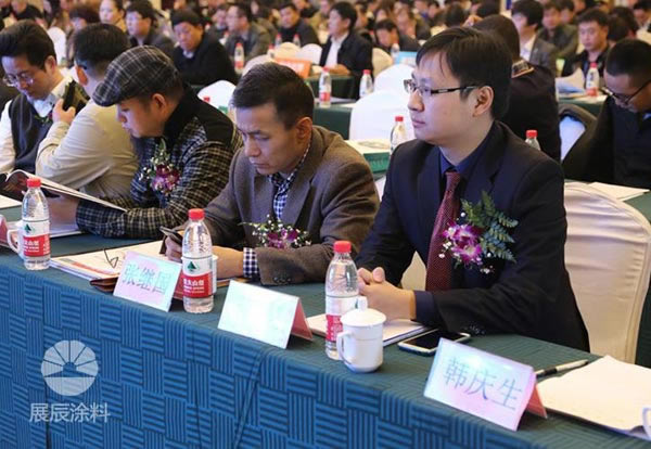 展辰涂料參加山東家具協會實木論壇主題活動