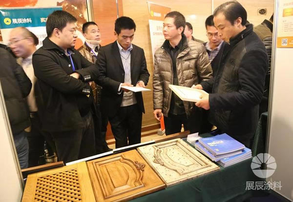 展辰涂料參加山東家具協會實木論壇主題活動