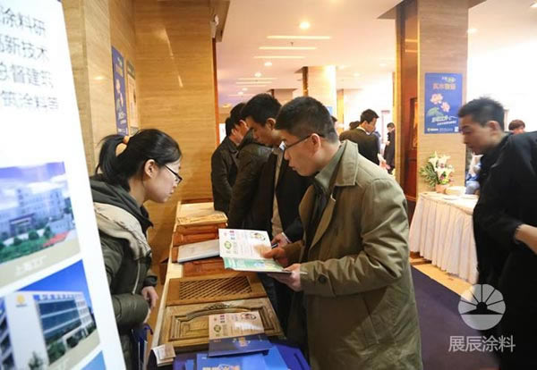 展辰涂料參加山東家具協會實木論壇主題活動