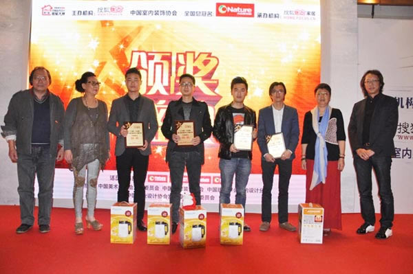 大自然：第十屆中國(guó)室內(nèi)設(shè)計(jì)明星大賽華南區(qū)總決賽