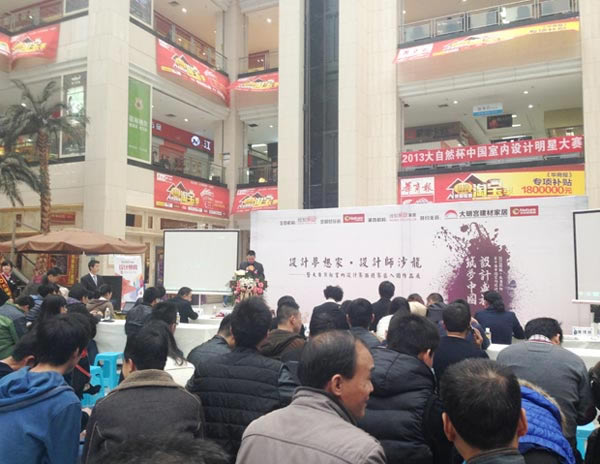 大自然木門：設計師酒會筑造高端生活