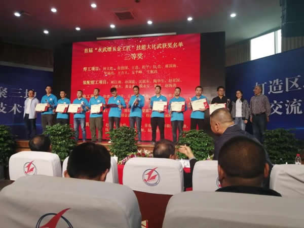 好消息！浙江鼎立實業選手在省職業技能大賽上又創佳績