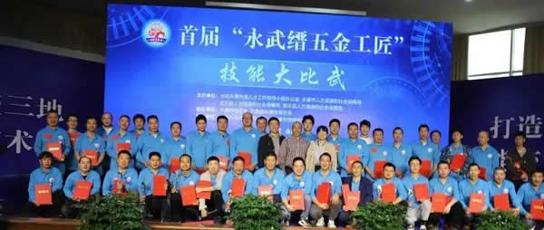 好消息！浙江鼎立實業選手在省職業技能大賽上又創佳績