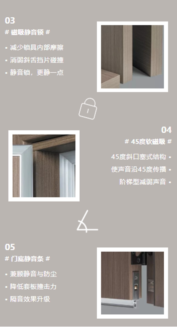 榮華居純實木靜音門：你要的安靜生活，如約而至