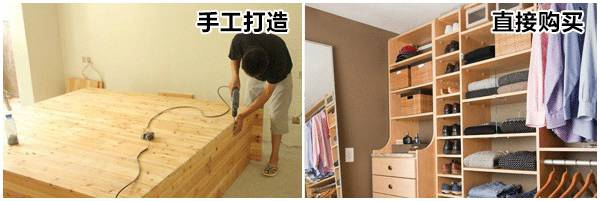 山杉木業(yè)：裝修時需注意的細節(jié)，從玄關(guān)到臥室都齊了！