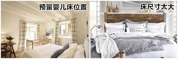 山杉木業(yè)：裝修時需注意的細節(jié)，從玄關(guān)到臥室都齊了！