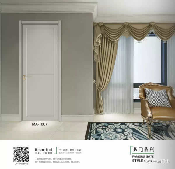 世紀王牌全屋定制：一扇木門，鎖住家的幸福