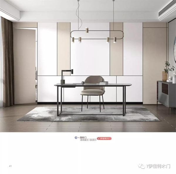 伊佳特木門丨通過(guò)家居演繹一種生活的態(tài)度！