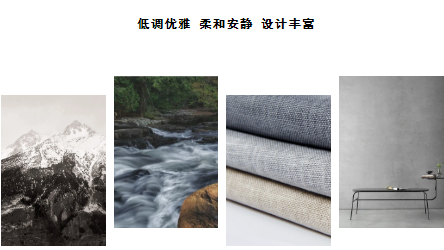 吉方木門： 木門之美，一切從這里開始