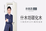 什木坊：神秘孔雀藍，為家居生活增添了幾分靜謐色彩