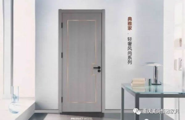 美尚恒雅：你們都以為我只做木門！？