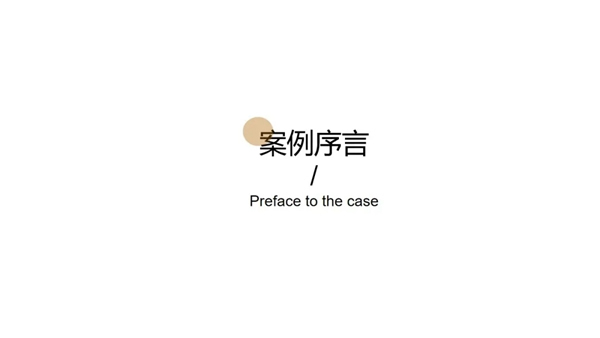 得諾門業：在繁華都市中感受詩和遠方