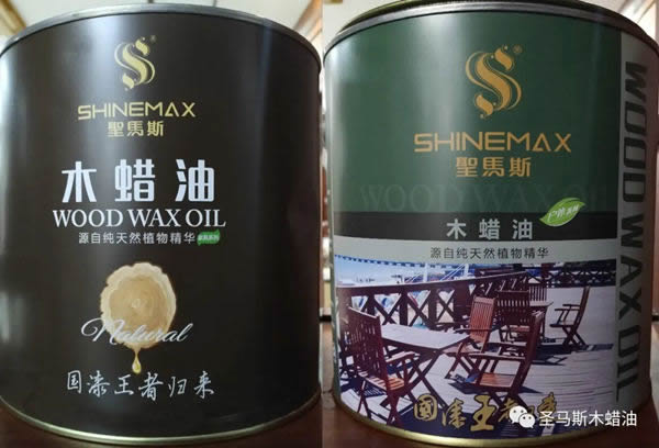 圣馬斯木蠟油：木蠟油有底油和面油之分嗎？